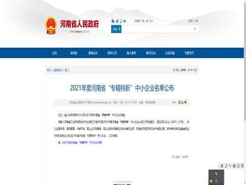 中儲(chǔ)恒科物聯(lián)網(wǎng)系統(tǒng) 引領(lǐng)行業(yè)變革的物聯(lián)網(wǎng)技術(shù)研發(fā)新突破