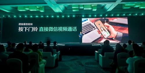 德施曼智能鎖虹膜識(shí)別技術(shù) 開啟一場家門口的技術(shù)革命