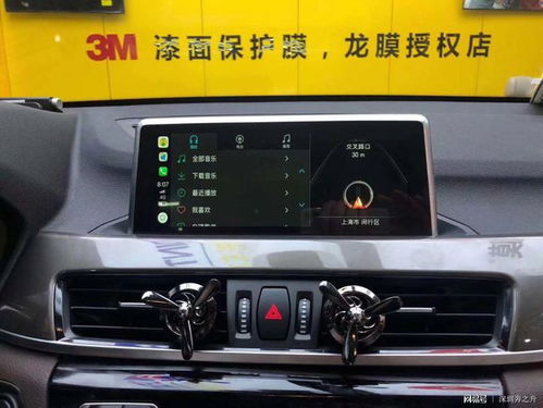 解鎖行車(chē)新體驗(yàn) 為您的19款寶馬X1激活無(wú)線CarPlay功能