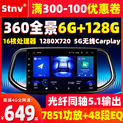 原廠改裝體驗(yàn) 桑塔納邁騰CC升級(jí)倒車影像與無線CarPlay，這家店好評(píng)如潮