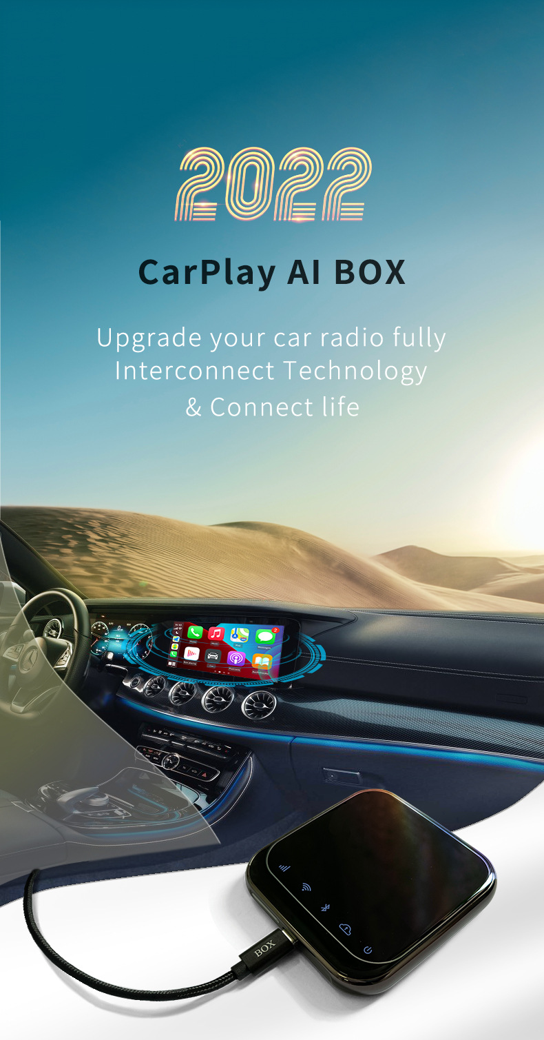 無線CarPlay盒子 你的車載系統(tǒng)中樞升級(jí)神器