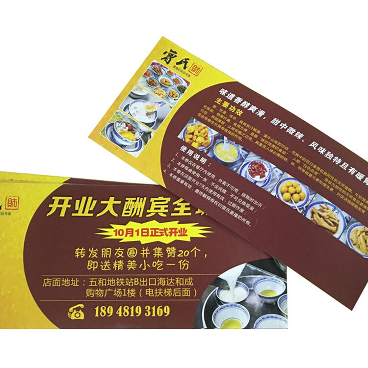 溪頭社區畫冊設計公司 匠心打造畫冊與印刷品裝訂服務