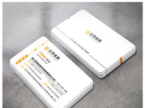 簡約時尚的高檔商務名片設(shè)計 打造專業(yè)形象的視覺名片